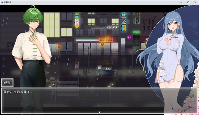 图片[3]-夜幕之花 ver0.303 官方中文版 PC+安卓 动作RPG游戏 1.5G-柠檬ACG