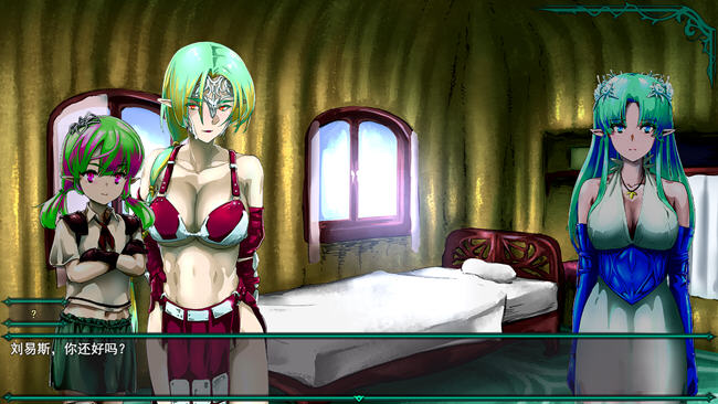 图片[2]-树海盛开的花 ver1.3 云翻汉化版 RPG游戏 1.7G-柠檬ACG