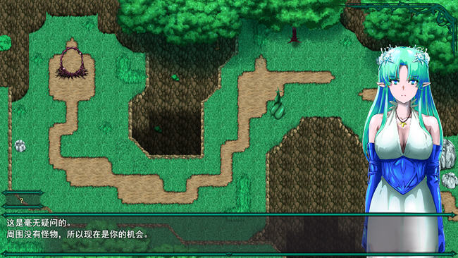 图片[3]-树海盛开的花 ver1.3 云翻汉化版 RPG游戏 1.7G-柠檬ACG