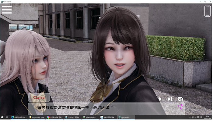 图片[4]-闪耀星路 ver0.1.1 官方中文版 PC+安卓 沙盒SLG游戏 1.8G-柠檬ACG