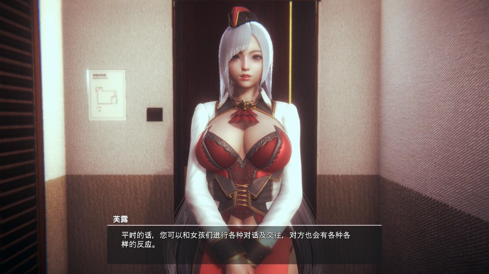 图片[5]-[3D大作/I社/中文] 甜心选择2：Libido DX Build.8776380官中版+全DLC [23G]-柠檬ACG