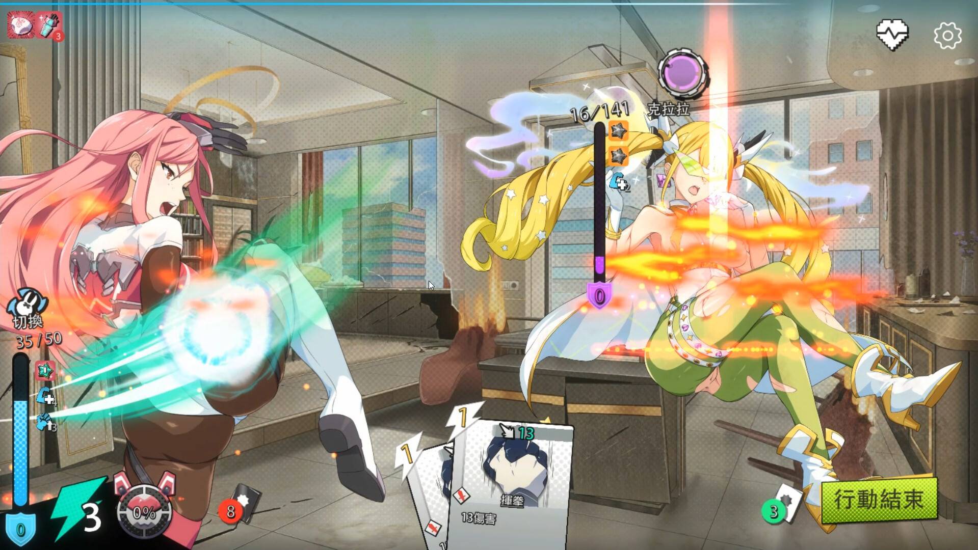 图片[2]-精品【动态/SLG/PC/官中】超能X天使 v1.07 官中步兵版-柠檬ACG