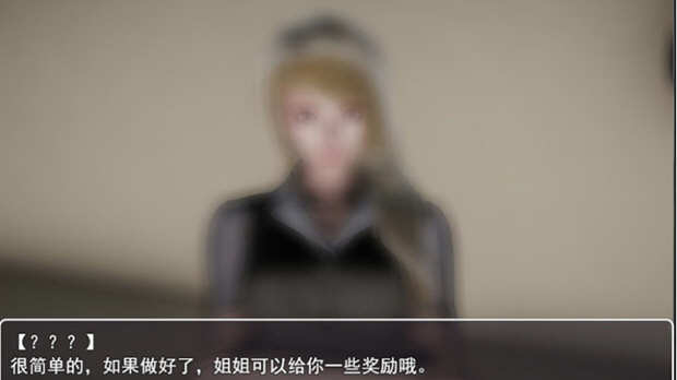 图片[3]-选择 Ver0.7.0 剧情解锁中文作弊版 PC+安卓+CG动画 9G-柠檬ACG