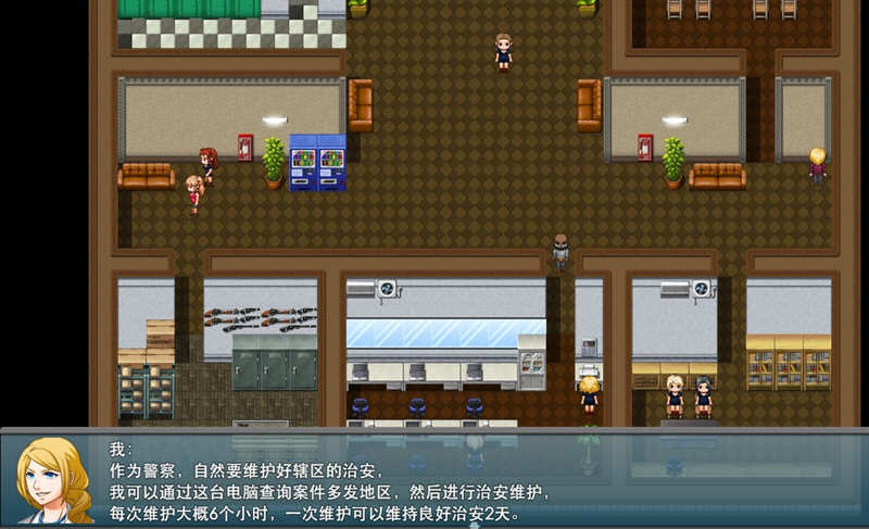 图片[2]-淑女之香2:复仇 中文完结版 PC+安卓 大帝国自制RPG游戏 4.4G-柠檬ACG