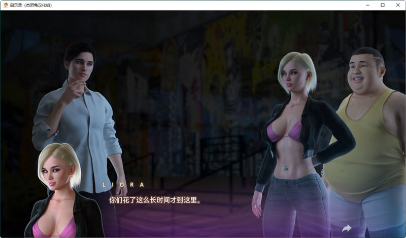 图片[2]-启示录(Apocalust) ver0.07 汉化版 PC+安卓 动态SLG游戏 3.1G-柠檬ACG