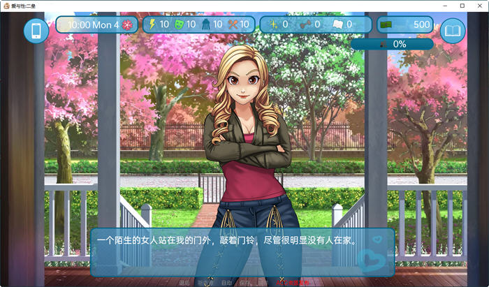 图片[3]-二垒(Second Base) ver24.10 汉化版 PC+安卓 手绘沙盒SLG游戏 2.5G-柠檬ACG