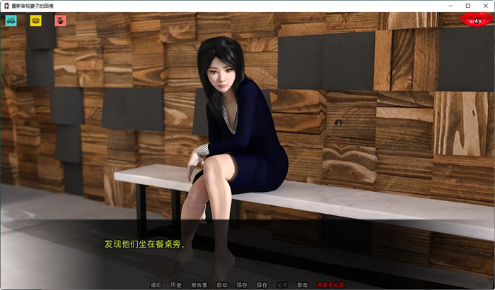 图片[5]-重新审视她的困境 ver0.42 汉化版 PC+安卓 SLG游戏&NTR 3.5G-柠檬ACG