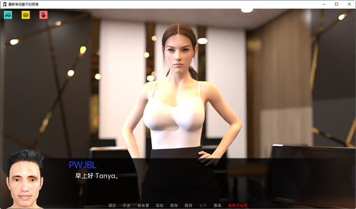 图片[4]-重新审视她的困境 ver0.42 汉化版 PC+安卓 SLG游戏&NTR 3.5G-柠檬ACG