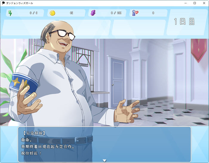 图片[3]-迷宫里的笨蛋女孩 ver1.1.0 云翻汉化版 Roguelike角色扮演游戏 1.3G-柠檬ACG