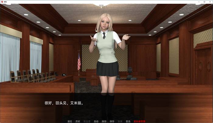 图片[5]-学院(The College) ver0.51.0 汉化版 PC+安卓 沙盒SLG游戏 3G-柠檬ACG