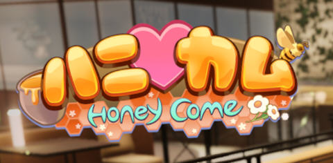 Honey Come ver2.0 中文步兵版 工作室+12778人物卡 3D互动游戏 20G-柠檬ACG