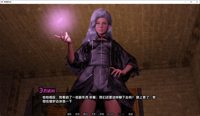 图片[4]-帝国编年史(Imperial Chronicles) ver0.3 汉化版 PC+安卓 动态SLG游戏 2.1G-柠檬ACG