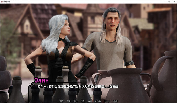 图片[5]-帝国编年史(Imperial Chronicles) ver0.3 汉化版 PC+安卓 动态SLG游戏 2.1G-柠檬ACG