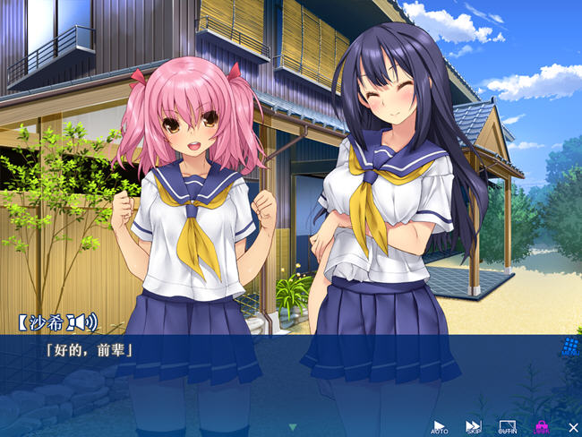 图片[5]-夏合宿田径部火热交合的夏日集训 汉化版 ADV游戏+CV 1.5G-柠檬ACG