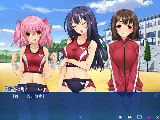 图片[3]-夏合宿田径部火热交合的夏日集训 汉化版 ADV游戏+CV 1.5G-柠檬ACG