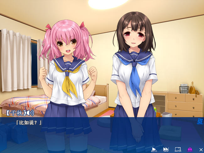 图片[4]-夏合宿田径部火热交合的夏日集训 汉化版 ADV游戏+CV 1.5G-柠檬ACG