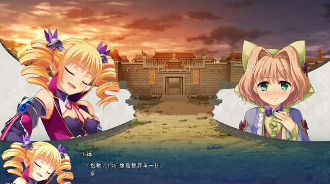 图片[4]-真恋姬无双英雄谭5(魏) AI汉化版 ADV游戏+CV+BGM 6.7G-柠檬ACG