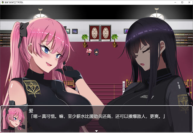 图片[3]-不法工厂歼灭队 官方中文步兵版 RPG游戏+全CG 1.4G-柠檬ACG