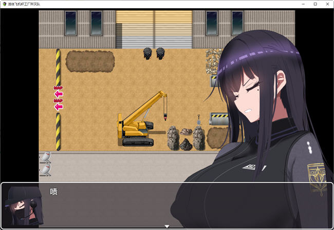 图片[5]-不法工厂歼灭队 官方中文步兵版 RPG游戏+全CG 1.4G-柠檬ACG