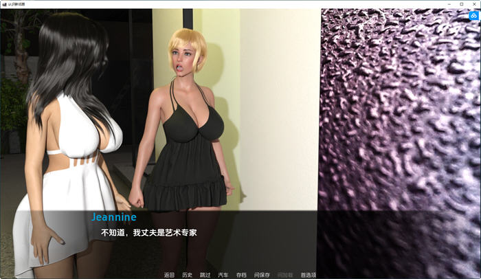 图片[4]-认识新邻居 ver0.4 汉化版 PC+安卓 SLG游戏&NTR 1.1G-柠檬ACG