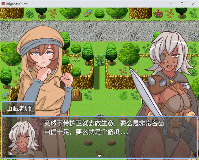 图片[2]-山贼(Brigands Quest) ver1.02 汉化版 日系RPG游戏 900M-柠檬ACG