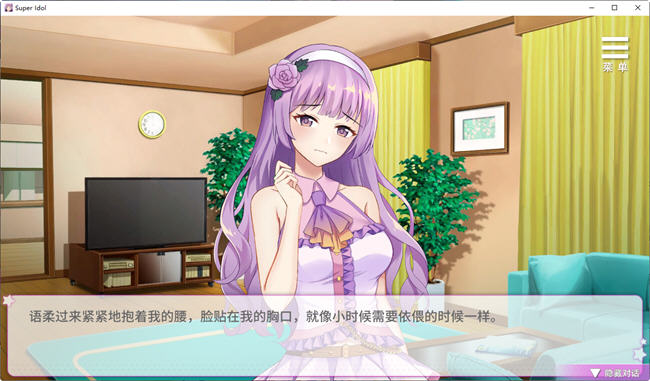 图片[2]-超级偶像(Super Idol) ver1.21a 官方中文步兵版 养成SLG+全回想+cv 700M-柠檬ACG