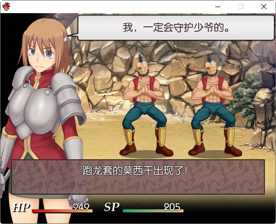 图片[2]-被雇佣的女骑士们 简体中文版 RPG游戏+存档 400M-柠檬ACG