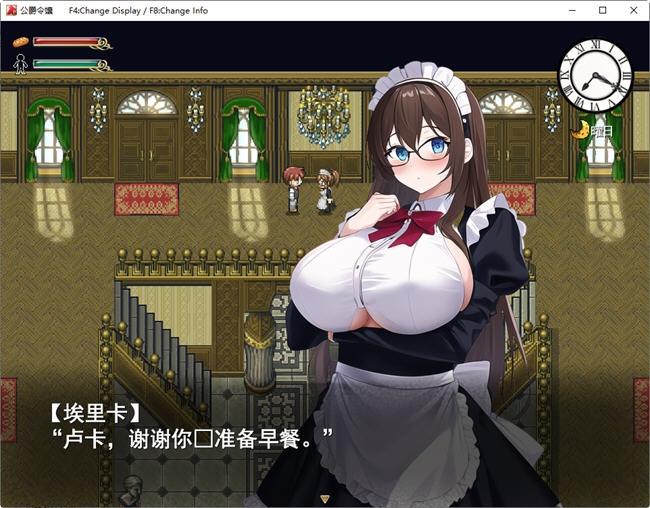 图片[2]-公爵千金的心意 云翻汉化版 RPG游戏 600M-柠檬ACG