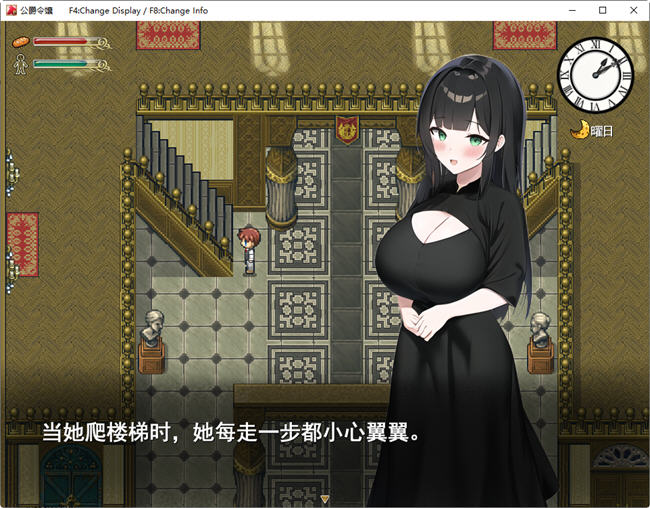 图片[3]-公爵千金的心意 云翻汉化版 RPG游戏 600M-柠檬ACG