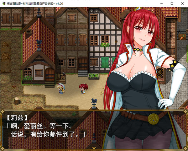 图片[4]-炼金冒险谭材料当然是自产自销啦 ver1.0.0 官方中文版 RPG游戏 1.2G-柠檬ACG