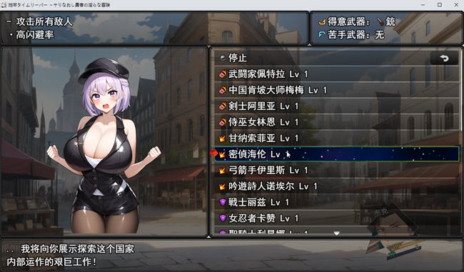 图片[4]-地下城的时光旅人 云翻汉化版 地下城RPG游戏 1.8G-柠檬ACG