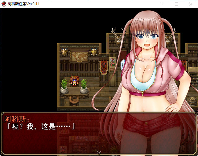 图片[3]-裁缝圣女阿格丝的冒险 ver2.11 AI汉化版 RPG游戏 1.5G-柠檬ACG