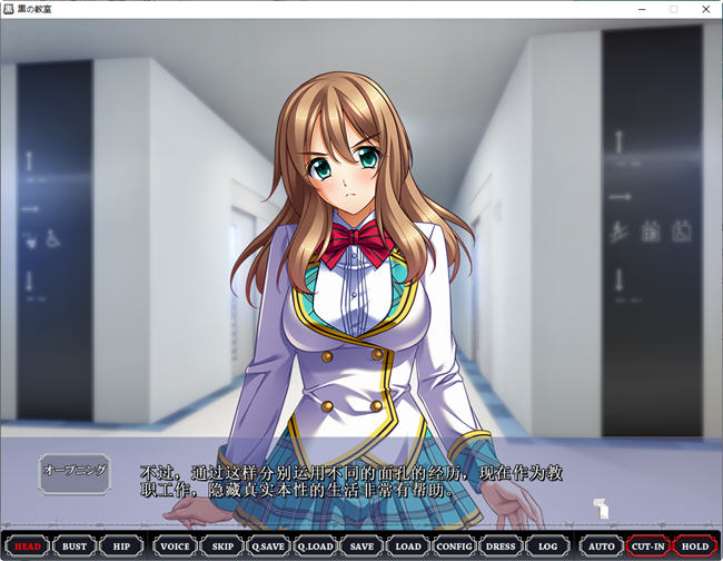 图片[3]-黒之教室 AI汉化版 ADV游戏+全CG存档 3.2G-柠檬ACG
