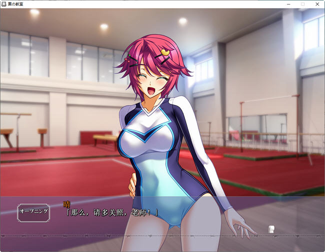 图片[4]-黒之教室 AI汉化版 ADV游戏+全CG存档 3.2G-柠檬ACG