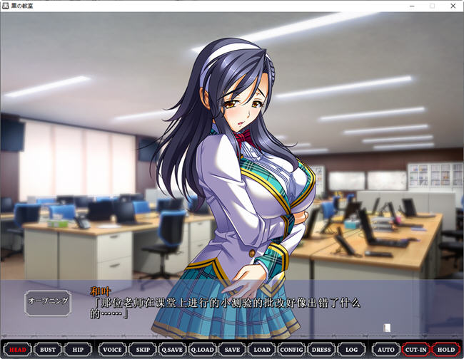 图片[2]-黒之教室 AI汉化版 ADV游戏+全CG存档 3.2G-柠檬ACG