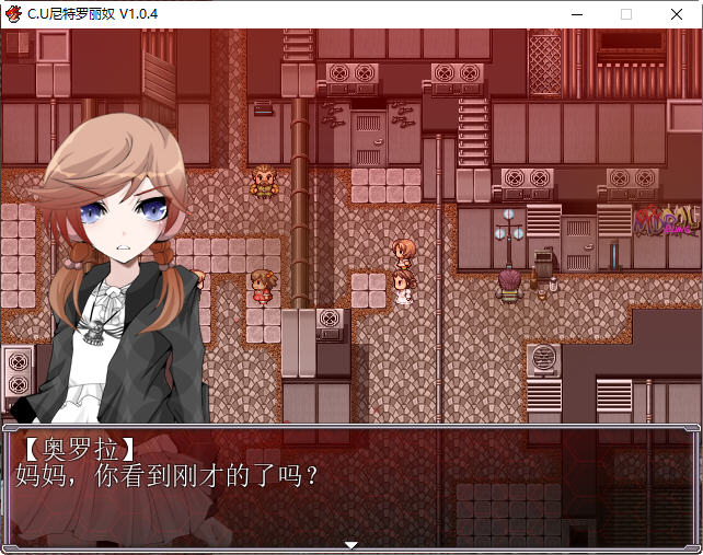 图片[4]-C.U尼特罗丽奴 ver1.04 精翻汉化完整版 RPG游戏&NTR 900M-柠檬ACG