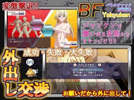 图片[2]-[日式RPG云翻凌辱]那之后，勇者身影已然消失 Ver1.1.3[4.68G/PC]-柠檬ACG