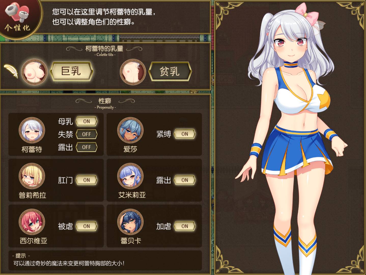 【大作RPG/中文/】炼金术士柯蕾特：精华炼成物语 V1.04官方中文最终版+存档【4G/PC】-柠檬ACG
