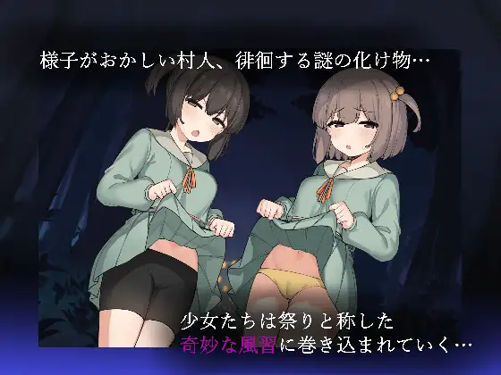 图片[3]-【更新/淫乱恐怖/动态2C】 竿鬼村的神秘失踪传闻 V1.02 AI汉化【1.40G/PC】-柠檬ACG