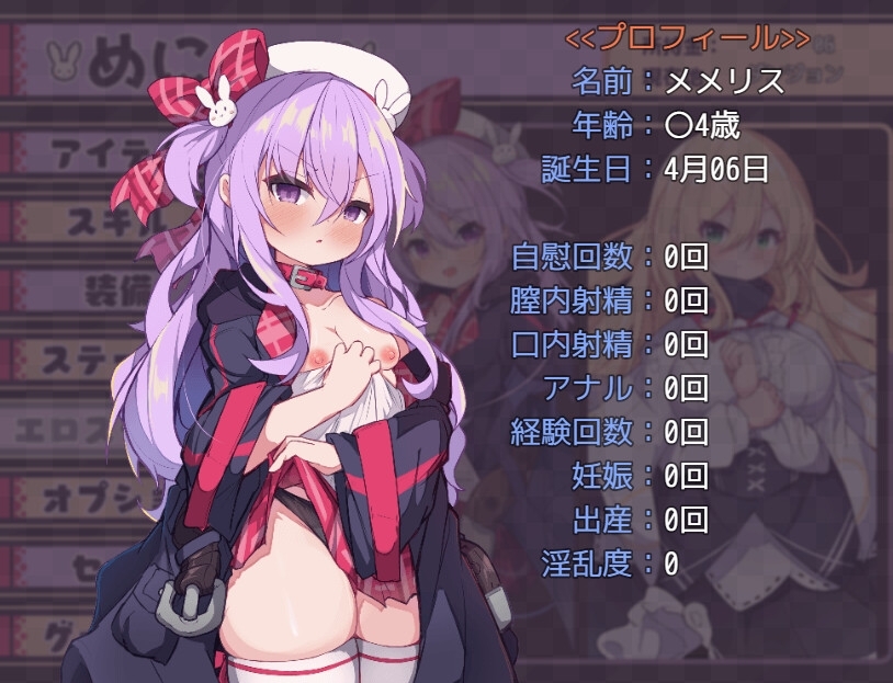 图片[5]-【日系爆款RPG/AIGPT汉化/2D】 圣斗士与危险迷宫WZ1.0版【PC】-柠檬ACG