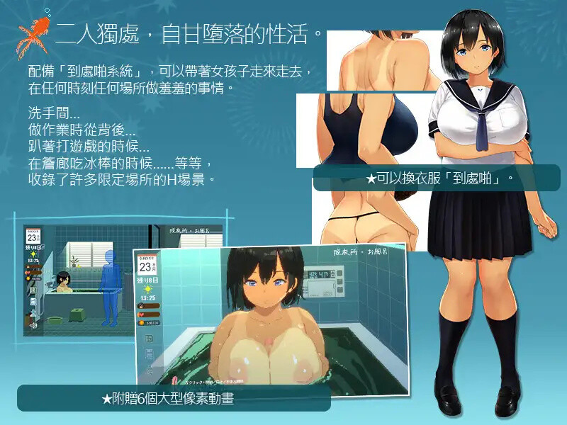 图片[2]-【家园SLG/乡下生活/像素动态2C】乡间性活〜乡村生活 V2.22 (STEAM官中+全DLC-户外+攻略+全解锁档)【2.5G/PC】-柠檬ACG