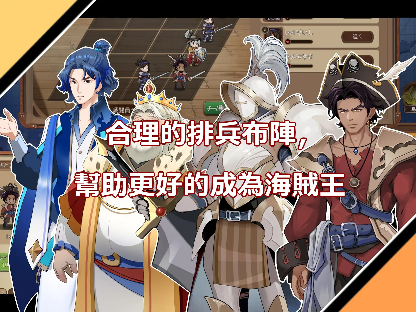 图片[3]-【日系/官中/新作】奧斯洛海傳説2 霸者誕生/海贼王【PC】-柠檬ACG