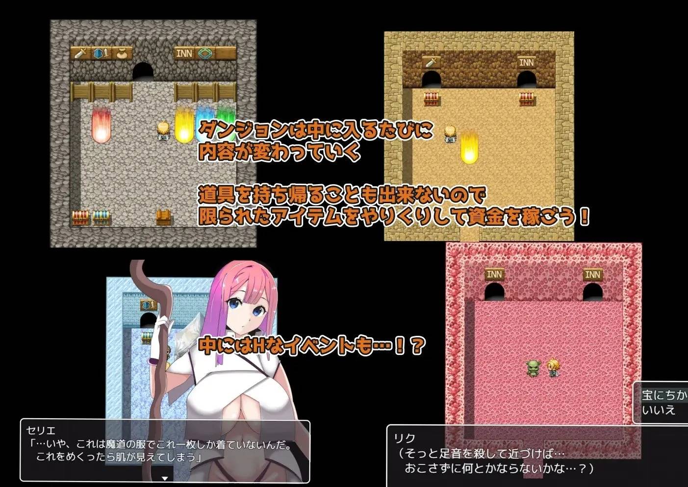 图片[2]-【RPG/2D/汉化】公会对抗赛之日~以妻子为赌注的ntr汉化版【PC+安卓】[400M]-柠檬ACG