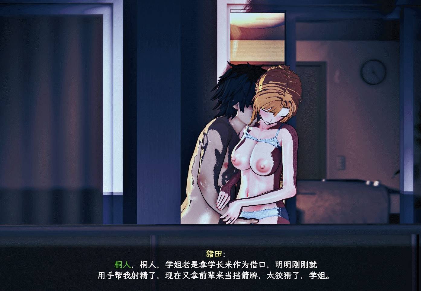 图片[2]-【RPG/同人/动态/更新/NTR】刀剑 SAO /SAO~气息遮断魔法的陷阱Ⅱ[Ver0.452]【PC+安卓/2.2G】-柠檬ACG