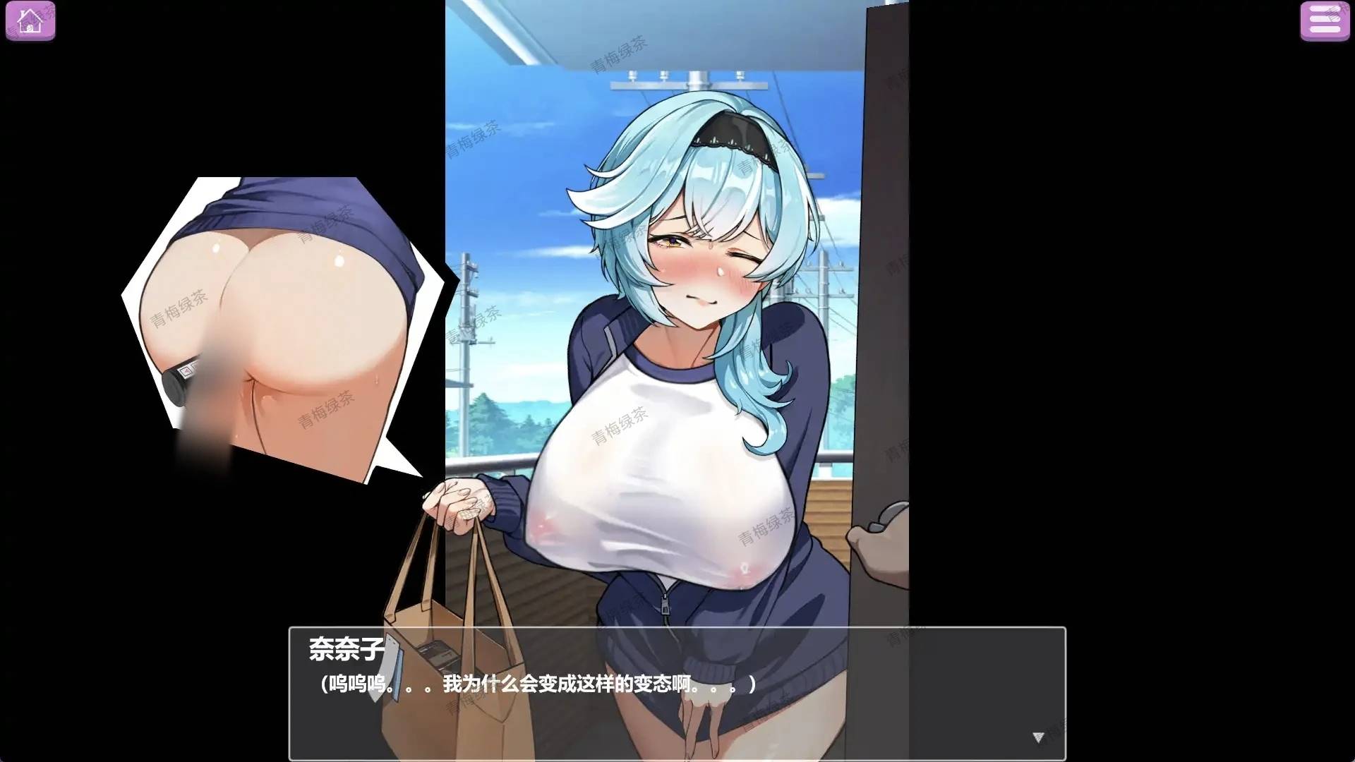 图片[3]-【日系ADV/官中/动态】露出巨乳配送员 v1.2【安卓+PC】-柠檬ACG