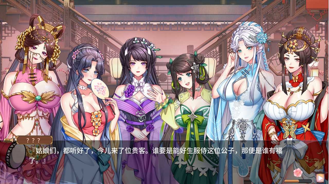 【SLG/STEAM官中/步兵】怡红院[Ver1.0.2P]【PC/500M】-柠檬ACG