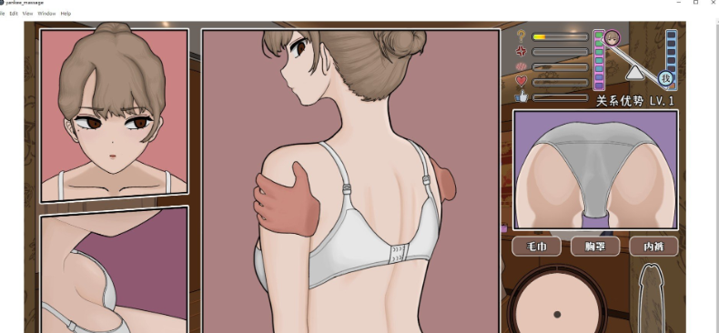 图片[2]-【SLG/中文/动态/更新】曾经欺负我的不良少年来到我的按摩店～官方中文版1.04【1.2G】-柠檬ACG