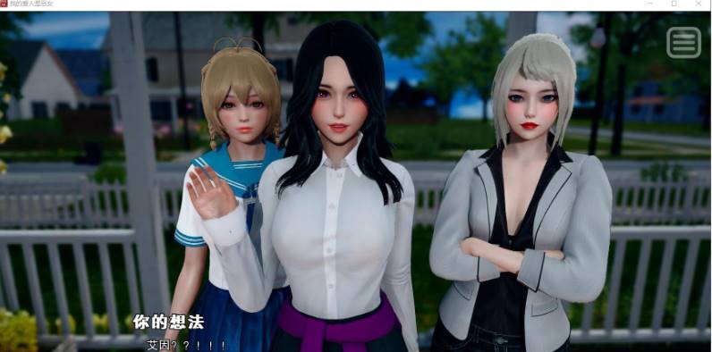 【SLG/汉化/动态】7月更新 我的女友是恶霸 Ch1 Ep4 官中精翻版【9.8G/PC+安卓】-柠檬ACG