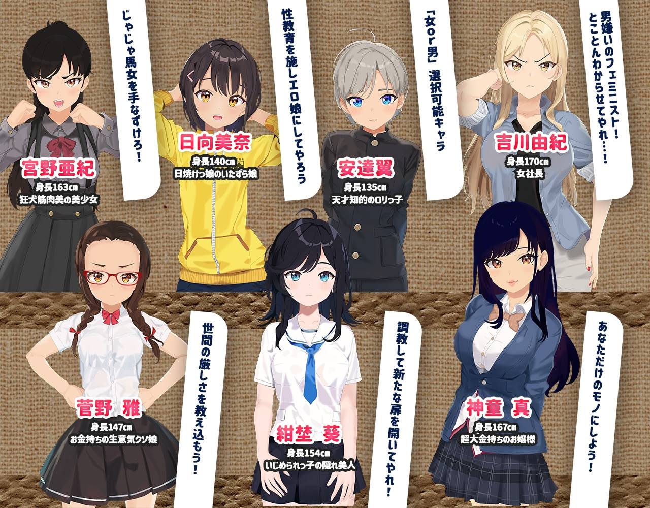 图片[7]-【官方AI汉化】 射！高尔夫传奇 Ver1.11 ドピュッとゴルフ伝説 官方AI汉化版 【PC+安卓】-柠檬ACG