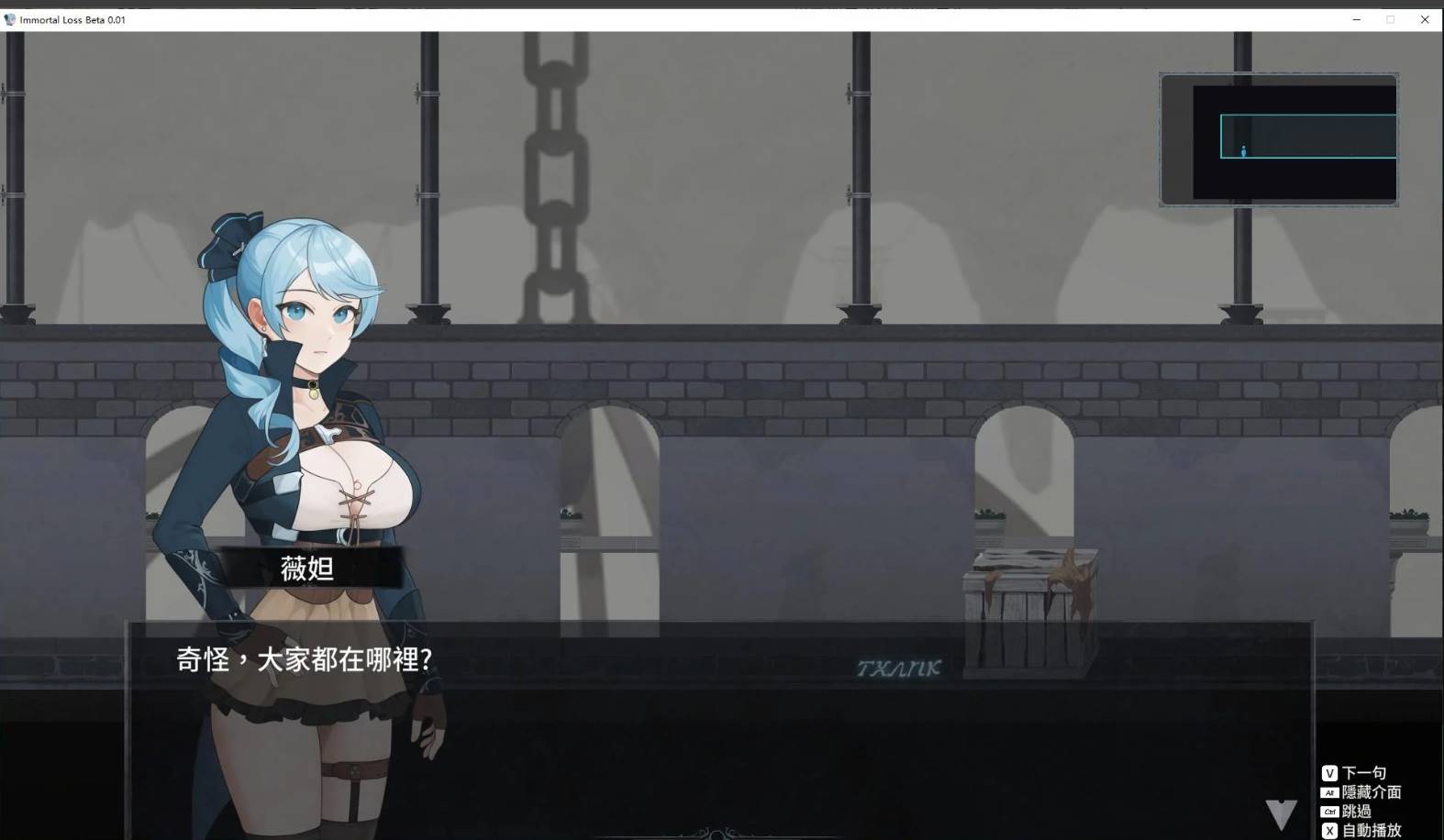 图片[3]-【日式ACT/中文/全动态】La Vitalis : 永恆的欠損 V0.04 官方中文版【500M/更新/全CV/PC】-柠檬ACG